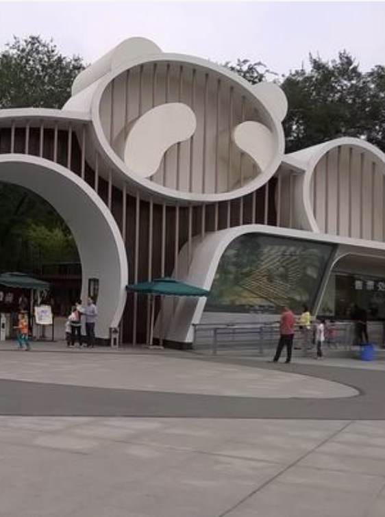 大熊猫繁育研究基地1